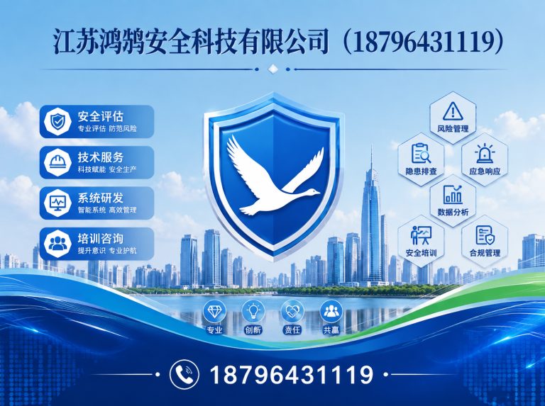 那曲无人机巡检系统展示图